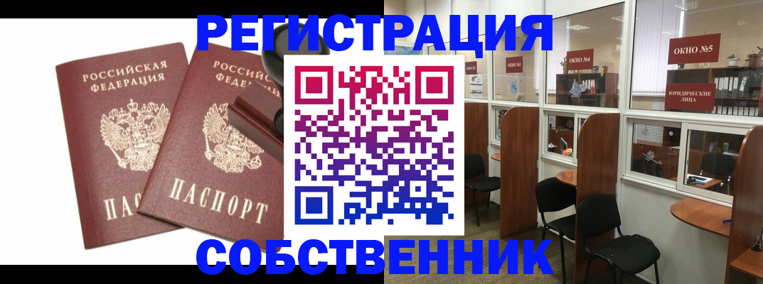 где прописаться в Нижней Туре