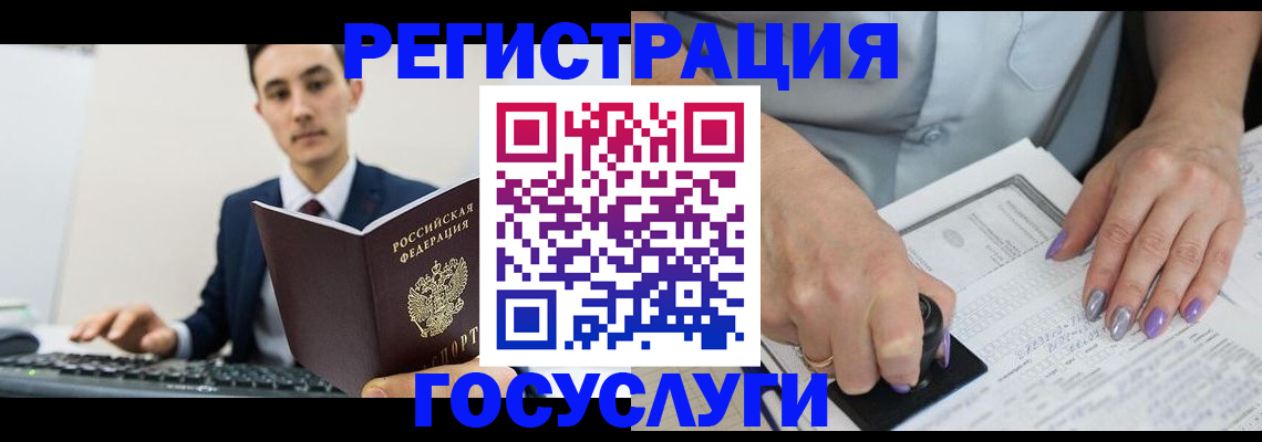 прописка от собственника в Нижней Туре